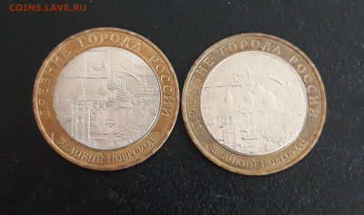 10 рублей 2009 года. В. НОВГОРОД. ММД и СПМД. Н2. До 21.10 - 20231014_224843.JPG