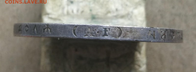 1 рубль 1897г АГ до 19.10 в 22-00 - IMG_20231015_151606
