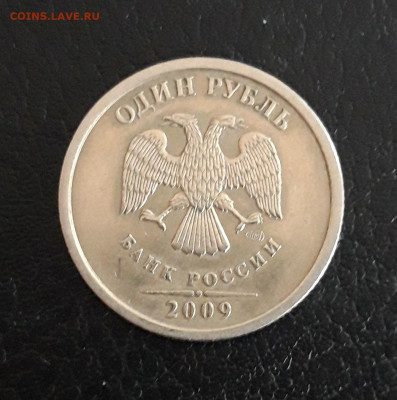 1 рубль 2009 спмд не магнит. До 21.10. - 20231014_223413.JPG