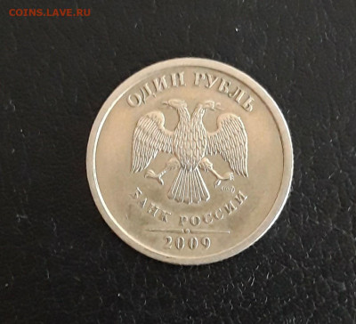 1 рубль 2009 спмд не магнит. До 21.10. - 20231014_223405.JPG