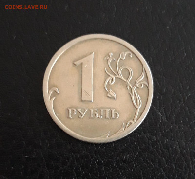 1 рубль 2009 спмд не магнит. До 21.10. - 20231014_223359.JPG