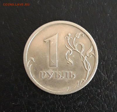 1 рубль 2009 спмд не магнит. До 21.10. - 20231014_223349.JPG