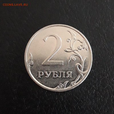 2 рубля 2010 год. ММД. До 21.10 - 20231014_215659.JPG