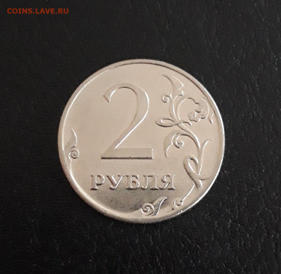 2 рубля 2010 год. ММД. До 21.10 - 20231014_215654.JPG