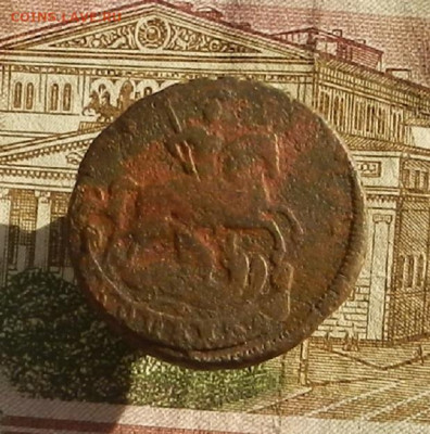 1 коп. 1760 г. до 19.10 в 22.00. - DSCN1410.JPG