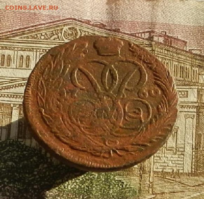 1 коп. 1760 г. до 19.10 в 22.00. - DSCN1409.JPG
