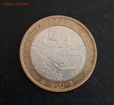 10 рублей 2008 год. СПМД. До 21.10. - 20230927_101658.JPG