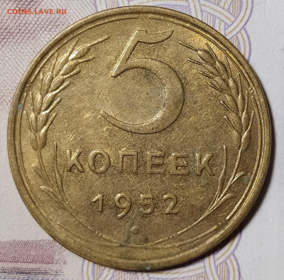 2-51, 5-48, 5-52, 5-53 интерес, реставрация? - 5-52-2