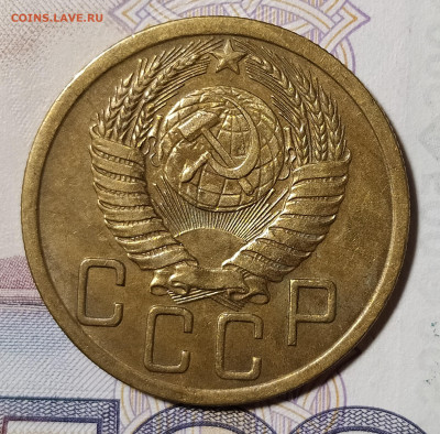 5-50 разновидность - IMG_20231015_222640