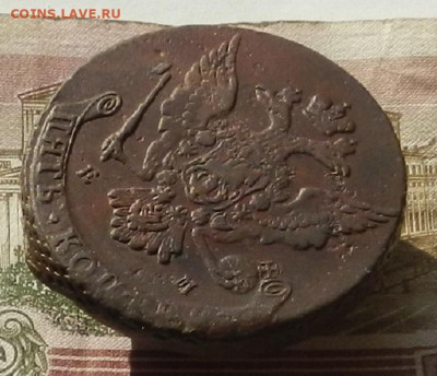5 коп. 1765 г. ЕМ до 19.10 в 22.00. - DSCN1041.JPG