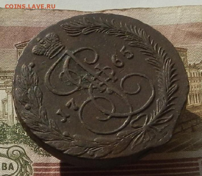 5 коп. 1765 г. ЕМ до 19.10 в 22.00. - DSCN1034.JPG