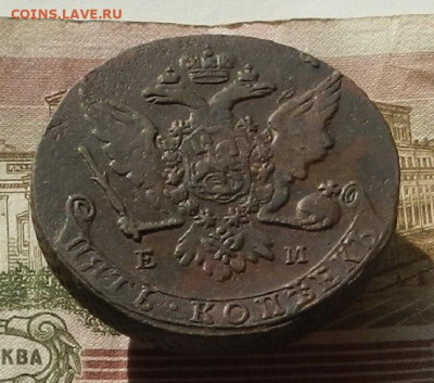 5 коп. 1763 г. ЕМ до 19.10 в 22.00. - DSCN1052.JPG