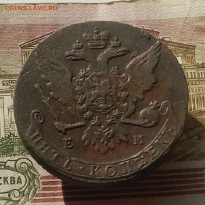 5 коп. 1763 г. ЕМ до 19.10 в 22.00. - DSCN1051.JPG