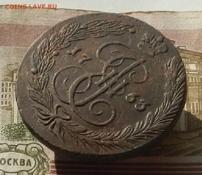 5 коп. 1763 г. ЕМ до 19.10 в 22.00. - DSCN1048.JPG