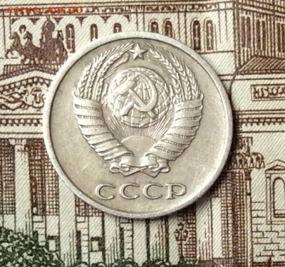 10 копеек 1968г  до 20.10.23г - IMG_4908.JPG