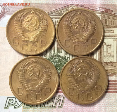 5 копеек 1954 55.56.57гг       до 20.10.23г - IMG_4954.JPG