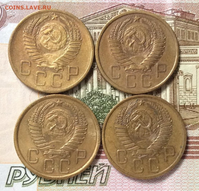 5 копеек 1954 55.56.57гг       до 20.10.23г - IMG_4953.JPG