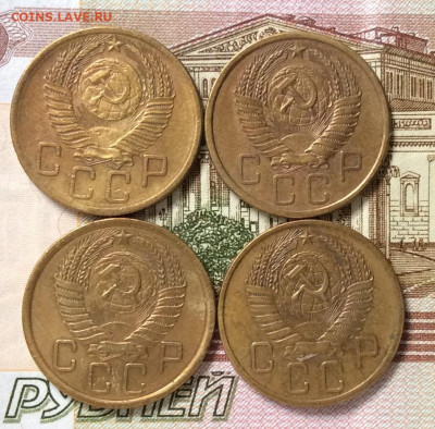 5 копеек 1954 55.56.57гг       до 20.10.23г - IMG_4952.JPG