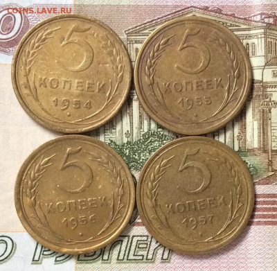 5 копеек 1954 55.56.57гг       до 20.10.23г - IMG_4949.JPG
