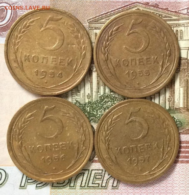 5 копеек 1954 55.56.57гг       до 20.10.23г - IMG_4948.JPG