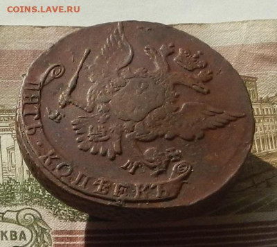 5 коп. 1767 г. ЕМ до 19.10 в 22.00. - DSCN1067.JPG