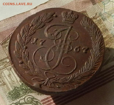 5 коп. 1767 г. ЕМ до 19.10 в 22.00. - DSCN1062.JPG