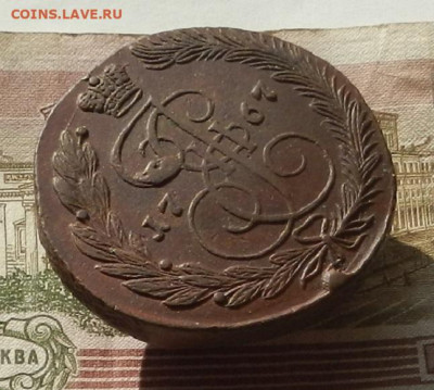 5 коп. 1767 г. ЕМ до 19.10 в 22.00. - DSCN1060.JPG