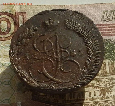 5 коп. 1785 г. ЕМ до 19.10 в 22.00. - DSCN0664.JPG