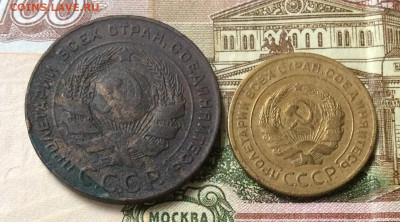 5 копеек 1924г и 1928г     до 20.10.23г - IMG_4975.JPG