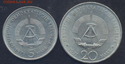Фикс. ГДР 5-20 марок 1971 г. 19.10. 23 г. 22 -00 МСК. - ГДР