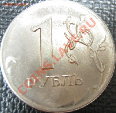 Браки монет пополняемая!, оценка и опознание,предпродажная. - IMG_0383