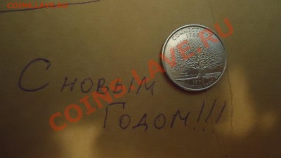 Играем в "Города" - DSC06218.JPG
