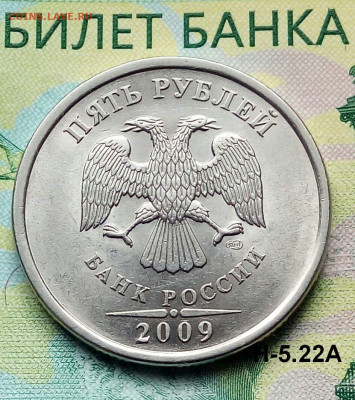5р.2009г. СПМД. (шт.Н-5.22А. по АС).Не частая до 19-10-23г - 20180528_095144-1