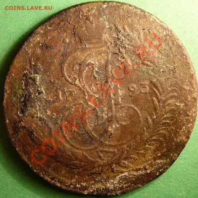 2 копейки 1793 года. Павловский перечекан. - P1070517.JPG