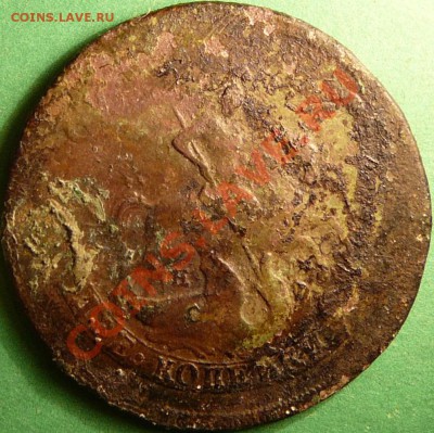 2 копейки 1793 года. Павловский перечекан. - P1070518.JPG