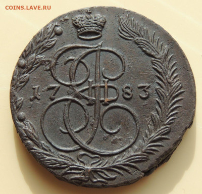 5 копеек 1783 года (в Коллекцию) до 22:00 22 октября - DSCN1093.JPG