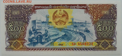 Лаос 500 кипов 1988 г.  до 19.10.23 - DSCN6512.JPG