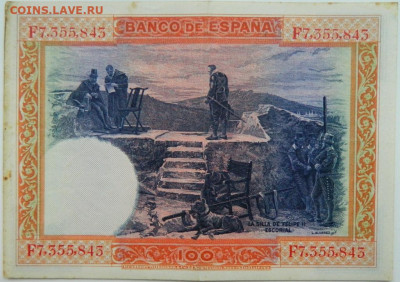 Испания 100 песет 1925 г.  до 19.10.23 - DSCN6537.JPG