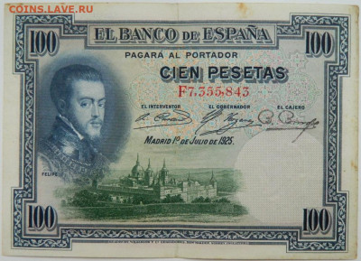 Испания 100 песет 1925 г.  до 19.10.23 - DSCN6538.JPG