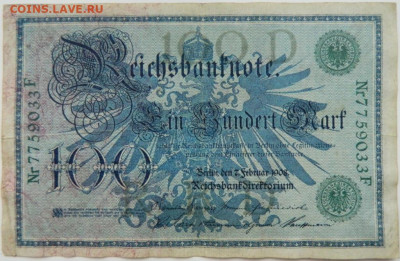 Германия 100 марок 1908 г. (Зелёная печать) до 19.10.23 - DSCN6526.JPG