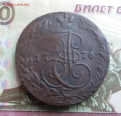 5 копеек 1776 ем. До 20.10.23 в 22.00 - 20231016_131017