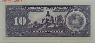 Венесуэла 10 боливаров 1995 г. до 19.10.23 - DSCN6545.JPG