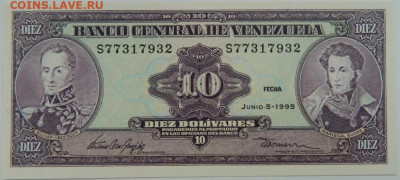 Венесуэла 10 боливаров 1995 г. до 19.10.23 - DSCN6546.JPG