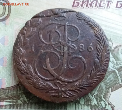 5 копеек 1786 ем. До 20.10.23 в 22.00 - 20231016_133750