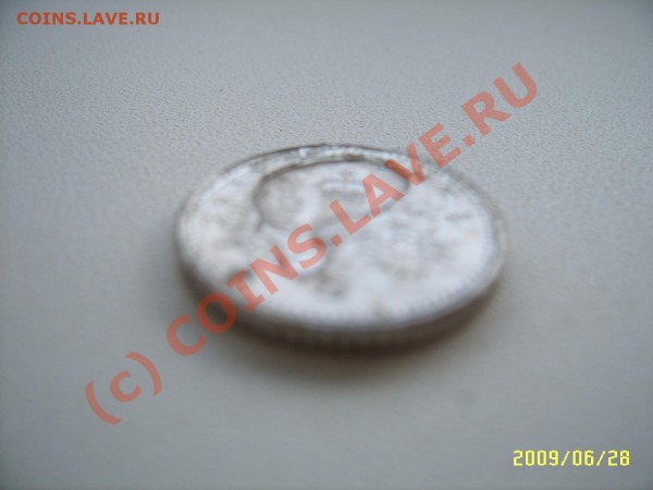5 пенни Брак? - SUC52224.JPG