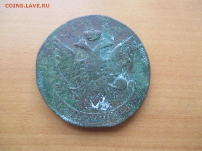 5 копеек 1793 ЕМ Павловский перечекан.  18.10 - IMG_1264.JPG