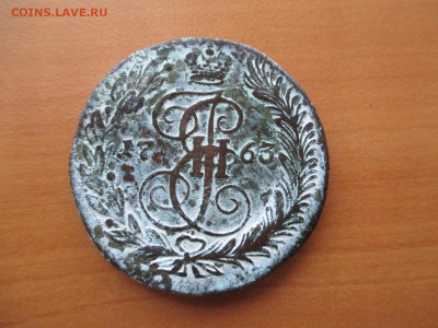 5 копеек 1763 ЕМ-крупные    18.10 - IMG_1271.JPG