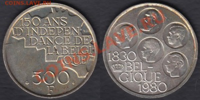 Бельгия 500 франков 1980 Фр. до 31.12.2011 21-30 - Бельгия 500 франков 1980 Фр.