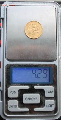 5 рублей 1898 год - IMG_2240.JPG