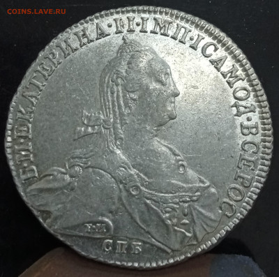 Рубль 1775 год, штемпел блеск, AUNC. До 21.10.23, 22.00 мск - 1696942919246